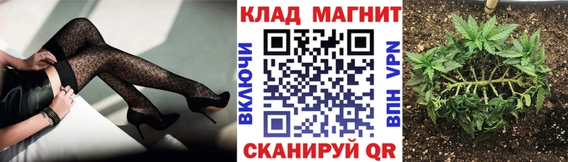 Купить Чернушка Бошки Шишки Кокаин OMG сайт ГАШ Альфа ПВП