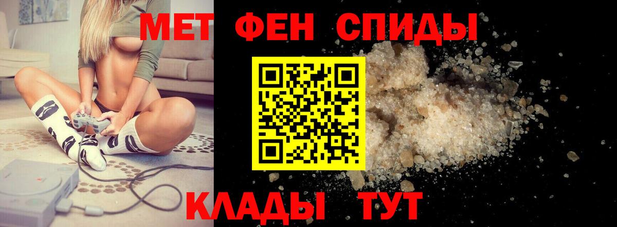 АМФ 97% Чернушка