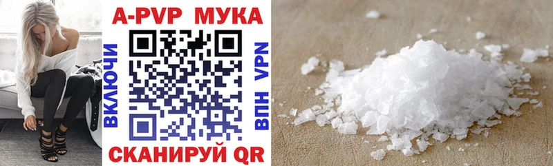 APVP крисы CK как найти закладки Чернушка