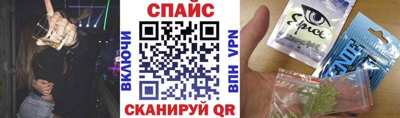 Бутират оксибутират  Чернушка 