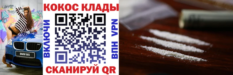 купить   Чернушка  КОКАИН Перу 