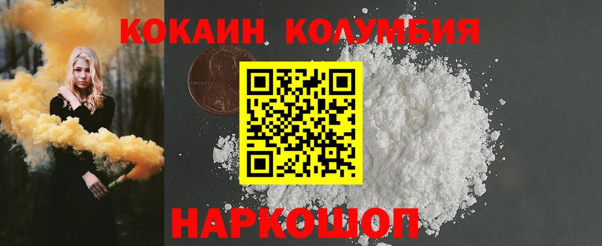 Чернушка  закладка  Вход с VPN  КОКАИН 99%  COCAIN Боливия 