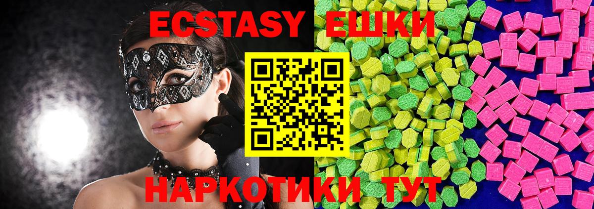 Экстази Cube Чернушка