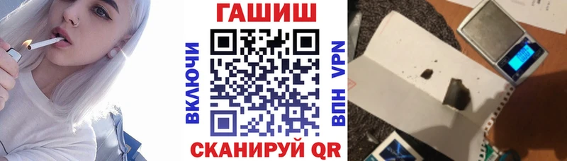 ГАШИШ гашик  где можно купить наркотик  Чернушка 