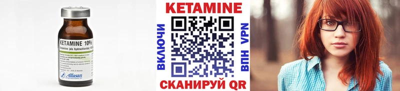 MEGA вход Чернушка Кетамин VHQ