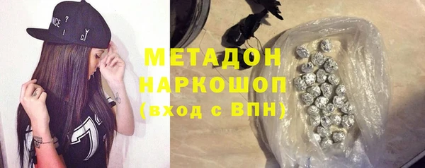кокаин Алексеевка