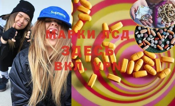 MESCALINE Арсеньев