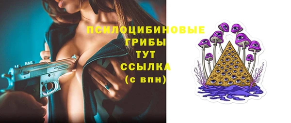 марки nbome Аркадак