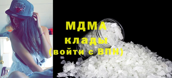 MESCALINE Арсеньев