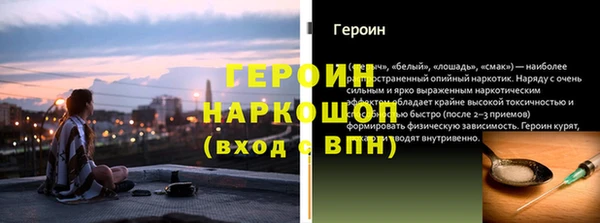 ALPHA PVP Алзамай
