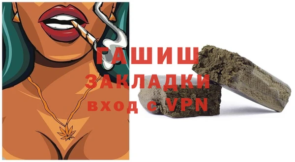 марки nbome Аркадак