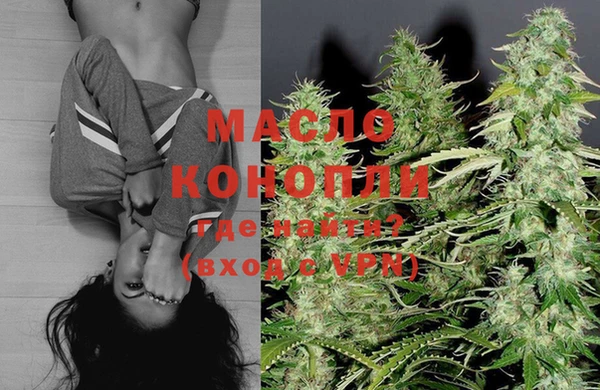 MESCALINE Арсеньев