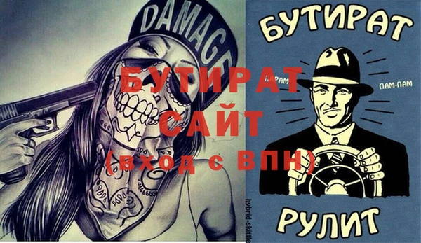 ALPHA PVP Алзамай