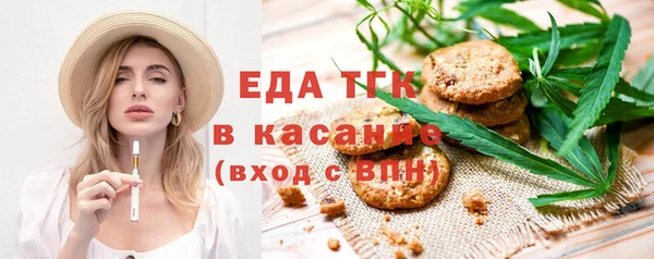 марки nbome Аркадак