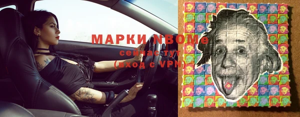 марки nbome Аркадак