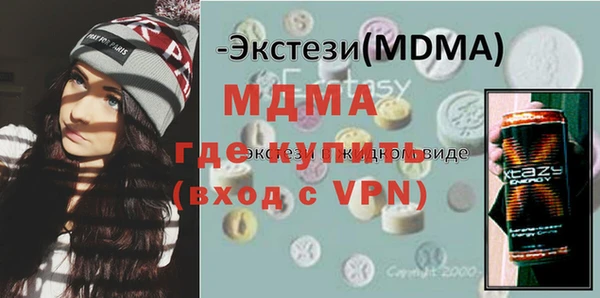 ALPHA PVP Алзамай