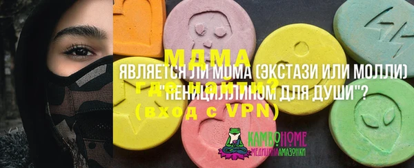 кокаин Алексеевка