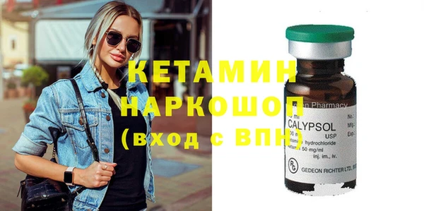 марки nbome Аркадак