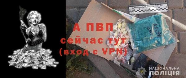 ALPHA PVP Алзамай
