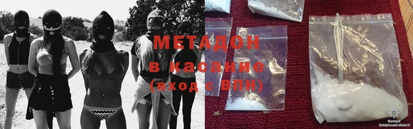 мдма Армянск