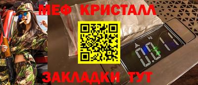 spice Пыть-Ях