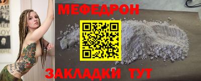 spice Пыть-Ях