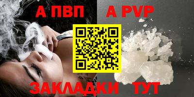 spice Пушкино