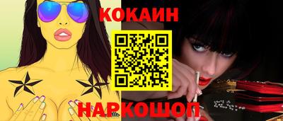 spice Пыть-Ях