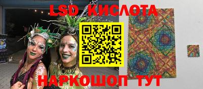 spice Пушкино