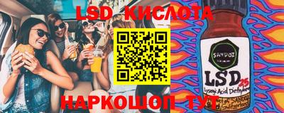spice Пыть-Ях