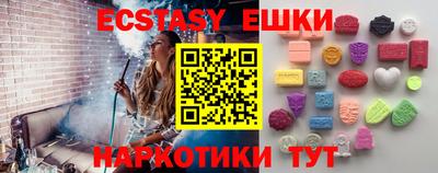 spice Пыть-Ях