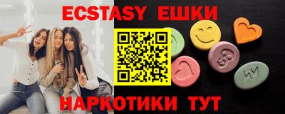 ешки Пугачёв