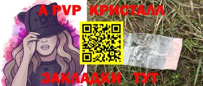 spice Пыть-Ях