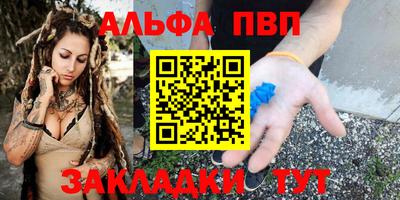 spice Пушкино