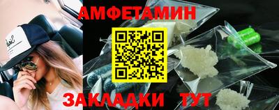 spice Пушкино