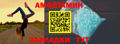 ешки Пугачёв