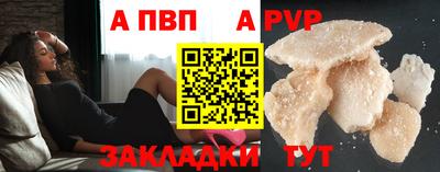 spice Пыть-Ях