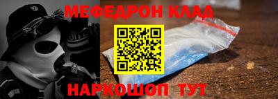 spice Пыть-Ях