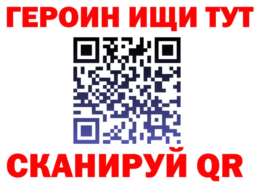 Кетамин VHQ зеркало это MEGA Чернушка