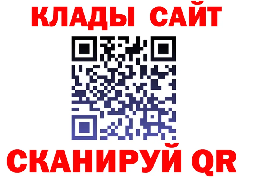 Alpha PVP СК зеркало площадка МЕГА Чернушка