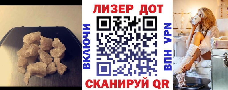 Лсд 25 экстази кислота  shop как зайти  Чернушка 