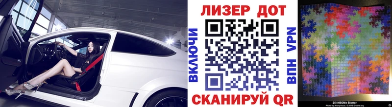 Марки N-bome 1,5мг  Чернушка 