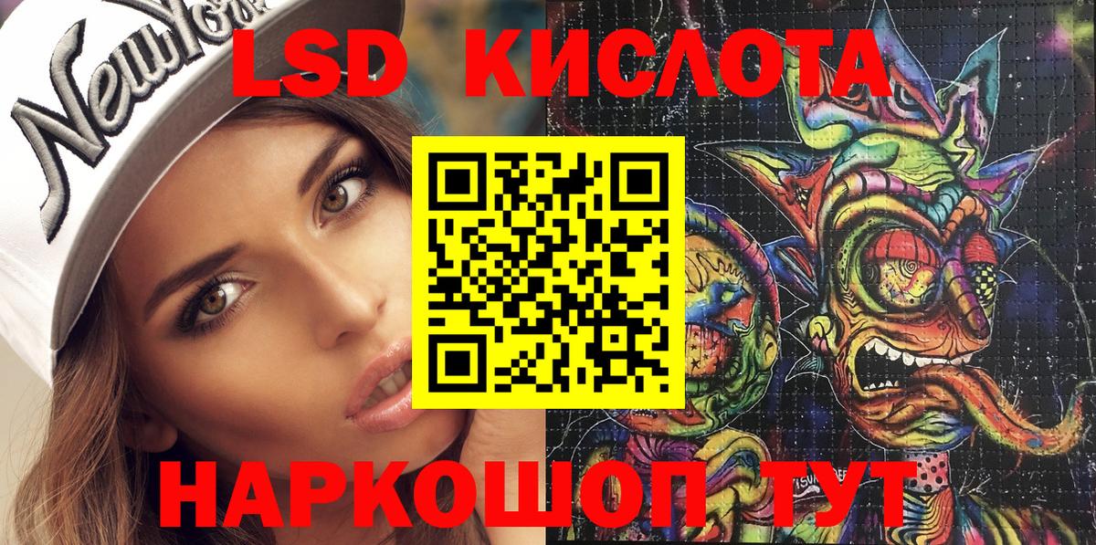 Марки 25I-NBOMe 1,5мг  Наркотические марки  Чернушка  Вход с VPN 