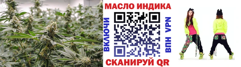 ТГК Wax  OMG ССЫЛКА  Чернушка 