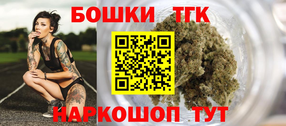 Чернушка  Бошки Шишки гибрид  Вход с VPN  Бошки Шишки Amnesia  Каннабис VHQ 