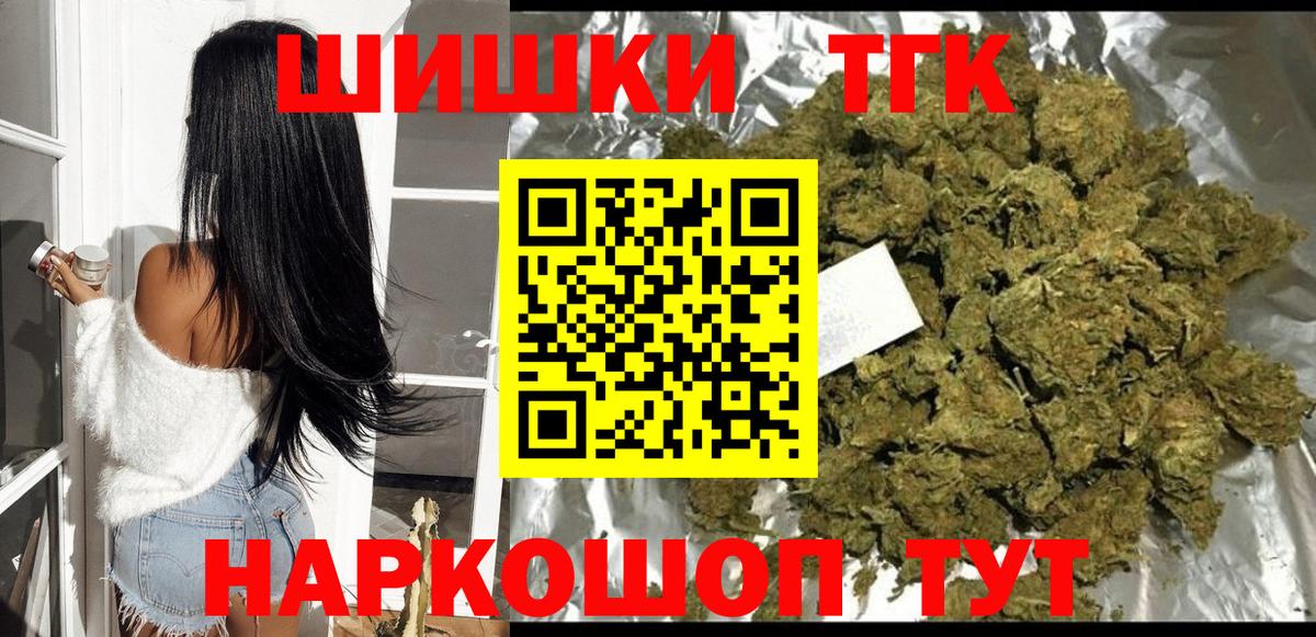 МАРИХУАНА VHQ Чернушка